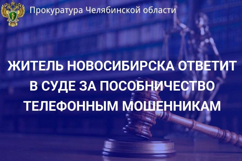 ����������� �. ���������� ��������� ������������� ���������� �� ���������� ���� � ��������� 18-������� ������ �. ������������. �� ���������� � ���������� ������������, ���������������� �.2 ��.274.3 �� ��(����������...