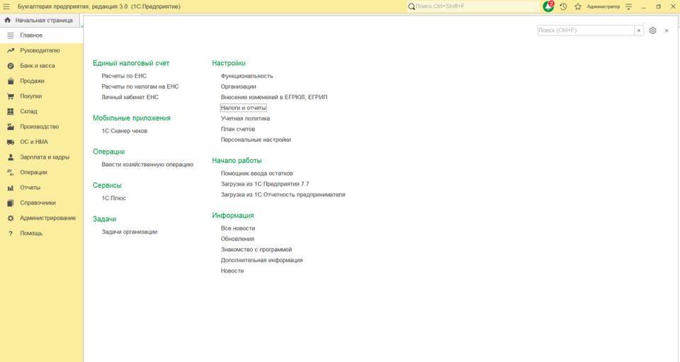 ��� ������� �� ����� ����� ��������������� � 1�:�����������