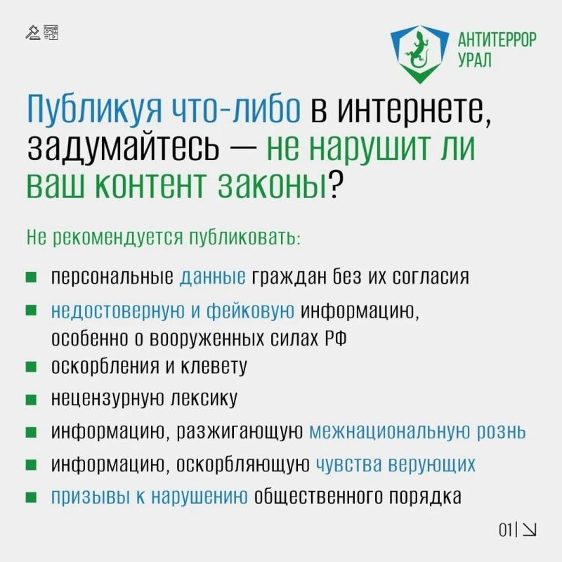 ��������������� � ���������: �����, ������ ��� ������ �����������