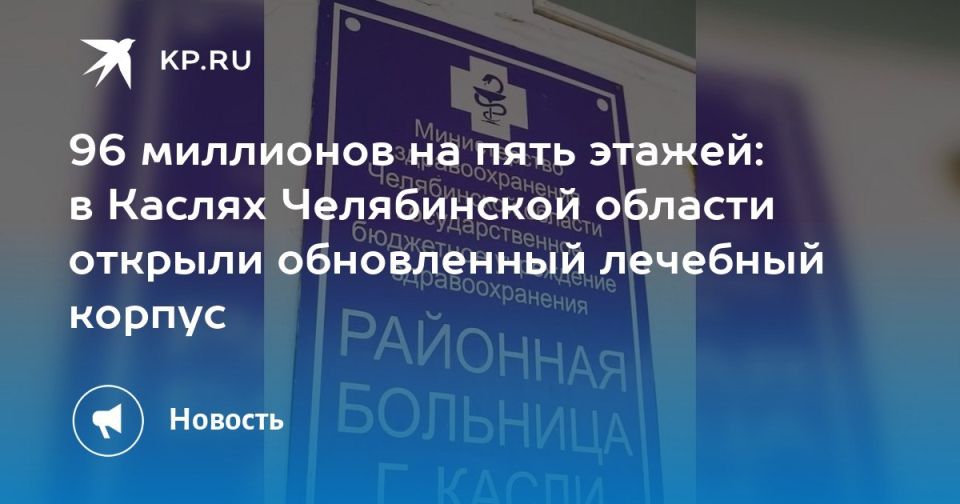 96 ��������� �� ���� ������: � ������ ����������� ������� ������� ����������� �������� ������