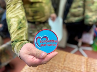 «Волонтёры Магнитки» собрали новую партию помощи для бойцов