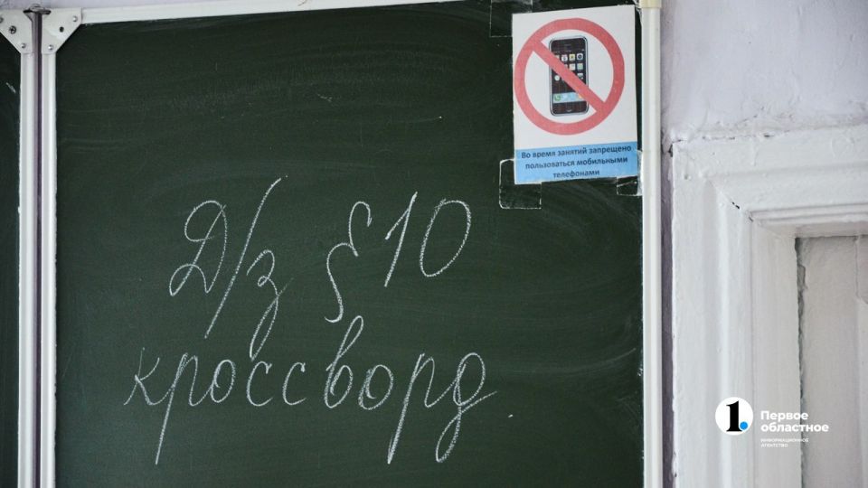 � ����������� ������ � 2027 ���� �������� ����� ������� � ��������-������������ �������� ������