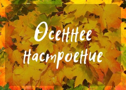 �������� ������� ��������� � ����� ����