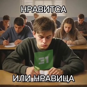 Жи-ши и ча-ща. В субботу челябинцы смогут проверить свою грамотность