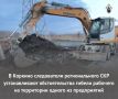 В Коркино следователи регионального СКР устанавливают обстоятельства гибели рабочего на территории одного из предприятий