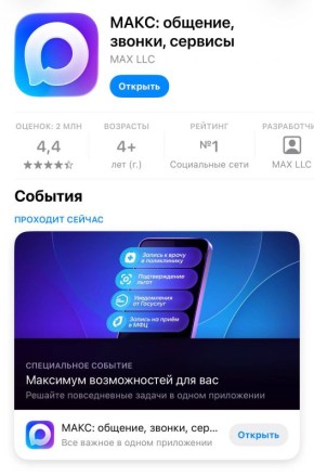 � ������ ��������: MAX �������������� � ������ �� ����