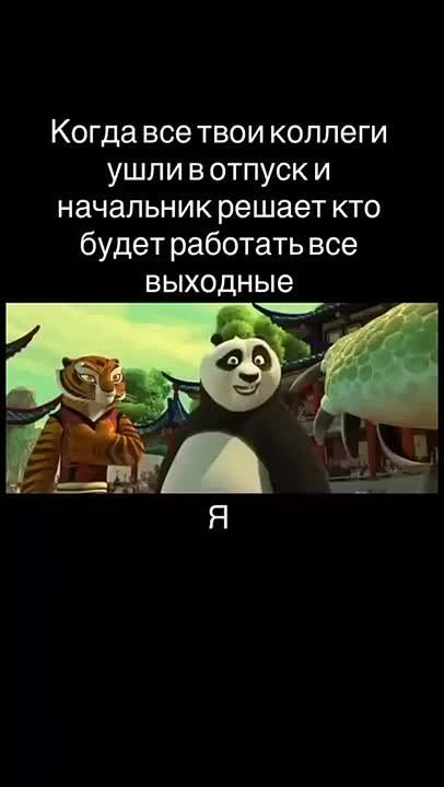 #������������31. ��������, ���� ����������� ������� ������ �� �� ���� ������� � ��������! ��������� �� �� ��������