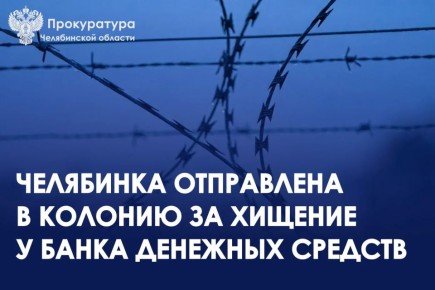 ����������� �������� ��� �. ���������� ����� �������� �� ���������� ���� � ��������� 56-������ ������� ����������