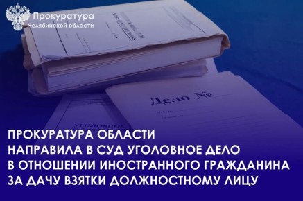 ����������� ����������� ������� ��������� ������������� ���������� �� ���������� ���� � ��������� ������������ ����������, ����������� �� �. �� �. 4 ��. 291 �� �� (���� ������ ������������ ���� � ������� �������)