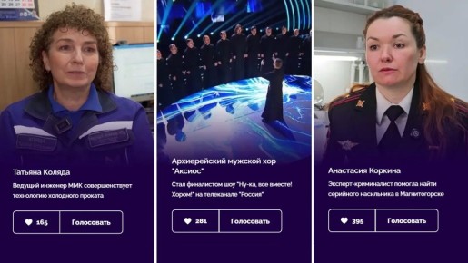 "��������� ���� 2026": ��� ���������� �� ������ ����� ������