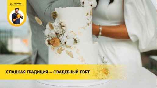 ��������� ����: ��� ������� ��������� ������ ��� ������ ���������