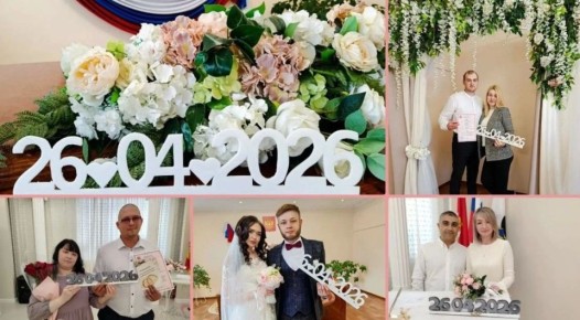 110 ��� �� ����� ����� ������� ������� 26.04.2026