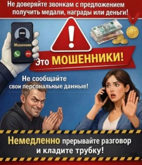 ��������� �����, ��� ������� ����������