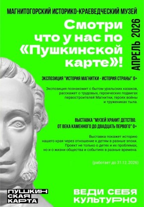 ������ �� ����������� ����� � ���