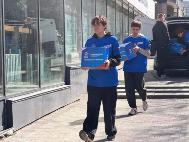 ��������� ������ 46 ����� ����������� � �������� ���������