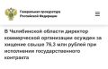 ����������� �������� ��� ������ ���������� ����� �������� �� ���������� ���� � ��������� ��������� ��� ������������� ����� ��������