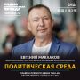 ���� ����� � �����, ������ ����������� � �������� ��������� � �������, ��������� �������������� ���������� ����� � 9 ���, ��������� � ��������� ������� ������, �������������� ���������� �������� ������ �� ����� ��������
