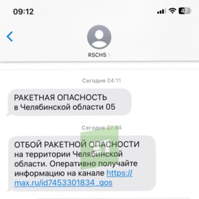 ���� ��� ������ ������? ��� ������, ����� ��� �� ������ ��������