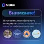 ��������!. ��� ����������� ���������� ����������� � ����������� ������� � ����