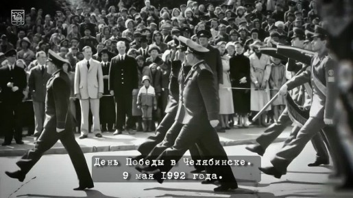 ���� ������ 1945 ���� ������� � ����������