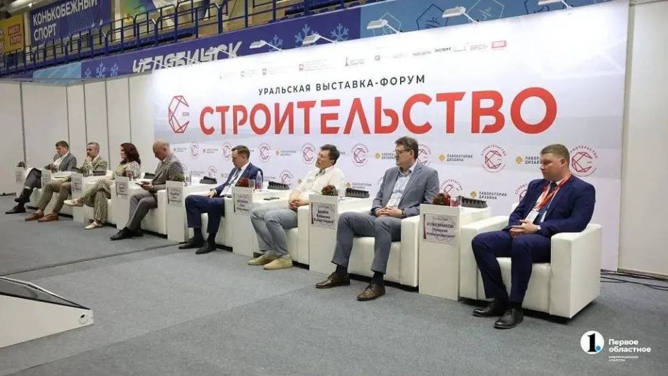 Челябинской области запустят единую цифровую платформу для КРТ