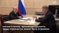 «РЖД» активно внедряет технологии для повышения производительности труда