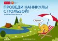 �������� � �������!. �� ��������� ����� ���� ��������� ������ �����
