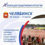 II ����� �������� � ���� ��� ���������� ��������� ��������� ����� 300 �����������