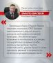 «Герои Южного Урала» нужный проект для развития региона