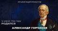 #����������������. 15 ���� 1798 ���� ������� ���������� ���������� �������� � ��������������� ������� ��������� ���������� ��������