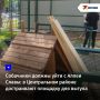 ����������, ������� ���������� ����� �������� �� ����� �����, ���������� ������� �� ����������� ��������