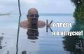 Почти половина челябинцев предпочитает отдыхать в России
