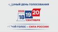 ОТКРЫТИЕ СТЕЛЫ