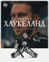 Вратарь Хенрик Хаукеланд подписал контракт с челябинским «Трактором»