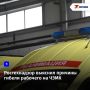 13 ����� 2026 ���� �� ����������� ����������������������� ��������� ����� ���������� - � ������ ������� ����� ��������� �����, ��������� ��������� ��������