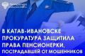 �����-���������� ��������� ����������� ������� �������� �� ��������� ������� ���������� � ������ ����