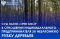 ����������������� �������� ��� �. ���������� ����� �������� �� ���������� ���� � ��������� �������� ������