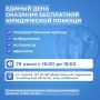 ��� ������������ 29 ���� ������� ���� �������� ���������� ����������� ������