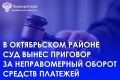 ������� ����� ��������� ������� � 1 ������������ ������ ����� �������� �� ���������� ���� � ��������� ���������� ����������� ������
