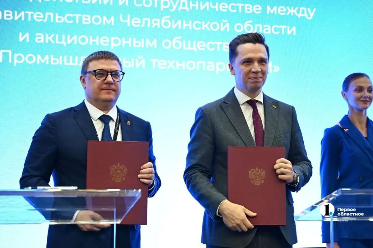 В Челябинске расширят технопарк «ЗЭМ»