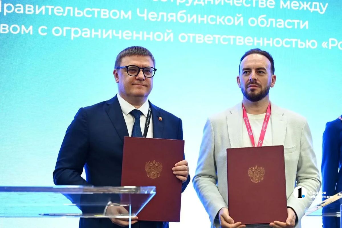 На Южном Урале наладят выпуск роботов-уборщиков
