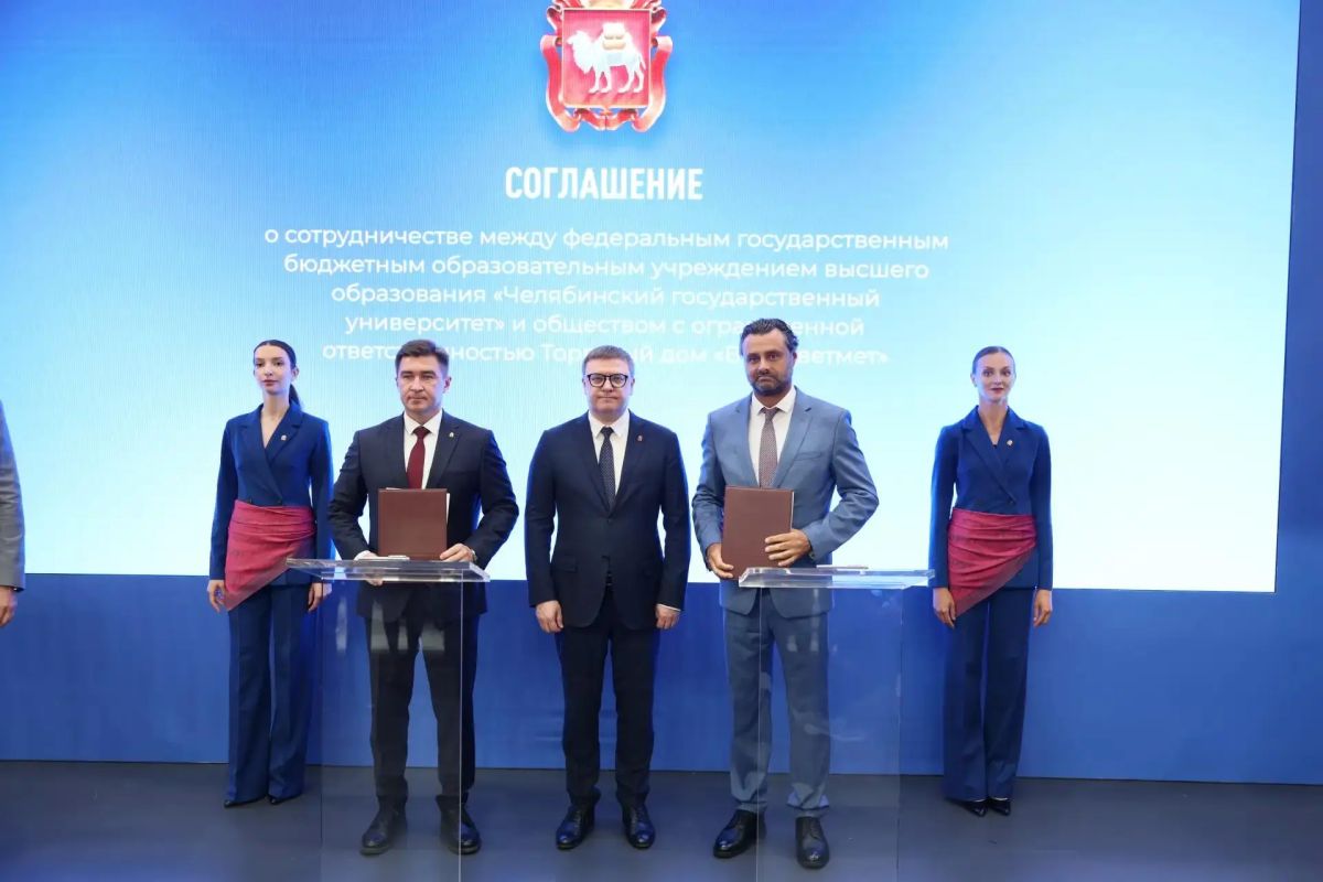 ЧелГУ и заводы объединят усилия в проекте межуниверситетского кампуса ЧелГУ и заводы объединят усилия в проекте межуниверситетского кампуса