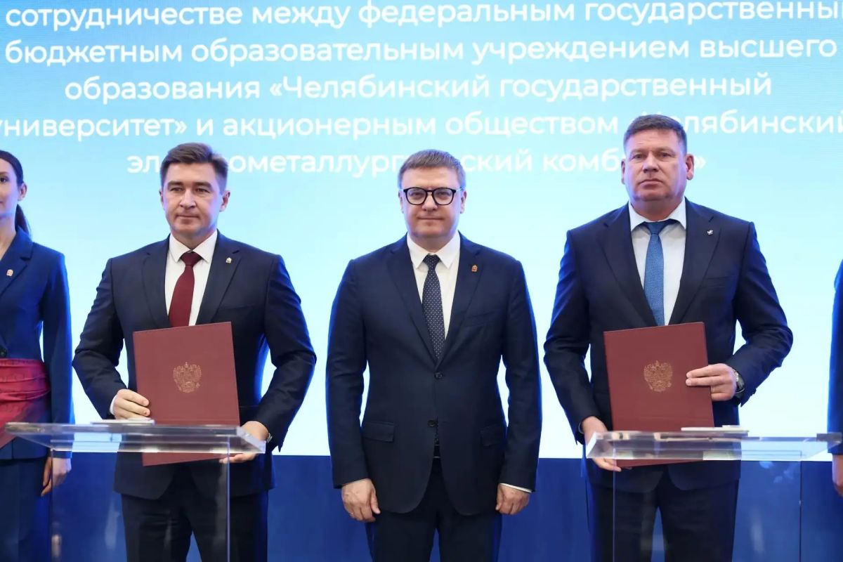 ЧелГУ и заводы объединят усилия в проекте межуниверситетского кампуса