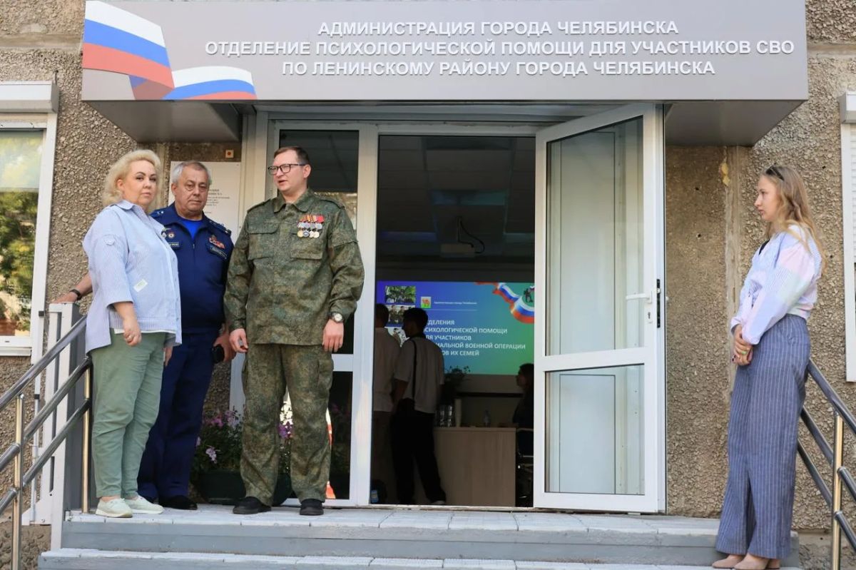 О ночных кошмарах бойцы СВО рассказали на открытии центра помощи в Челябинске О ночных кошмарах бойцы СВО рассказали на открытии центра помощи в Челябинске