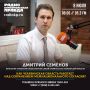 Как Челябинская область работает над сохранением межнационального согласия?