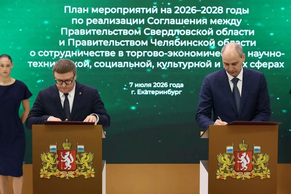 Челябинская и Свердловская области наметили на «Иннопроме» план сотрудничества