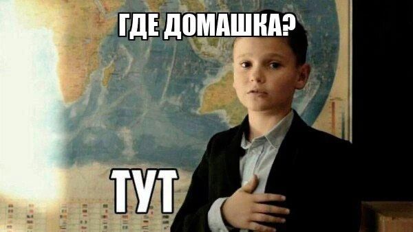 Первоклассников полностью освободили от домашки