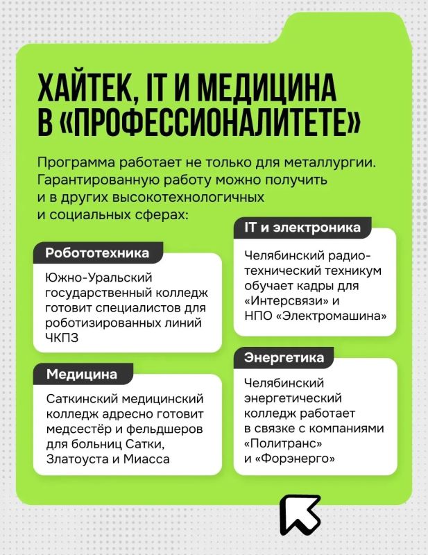 Алексей Текслер: Сейчас для тысяч южноуральских семей наступило самое ответственное время — в разгаре приемная кампания Алексей Текслер: Сейчас для тысяч южноуральских семей наступило самое ответственное время — в разгаре приемная кампания