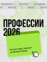 Алексей Текслер: Сейчас для тысяч южноуральских семей наступило самое ответственное время — в разгаре приемная кампания