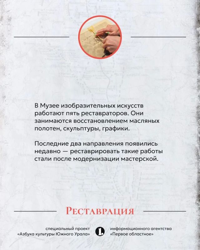 Реагенты, ватные палочки, кисточки Реагенты, ватные палочки, кисточки